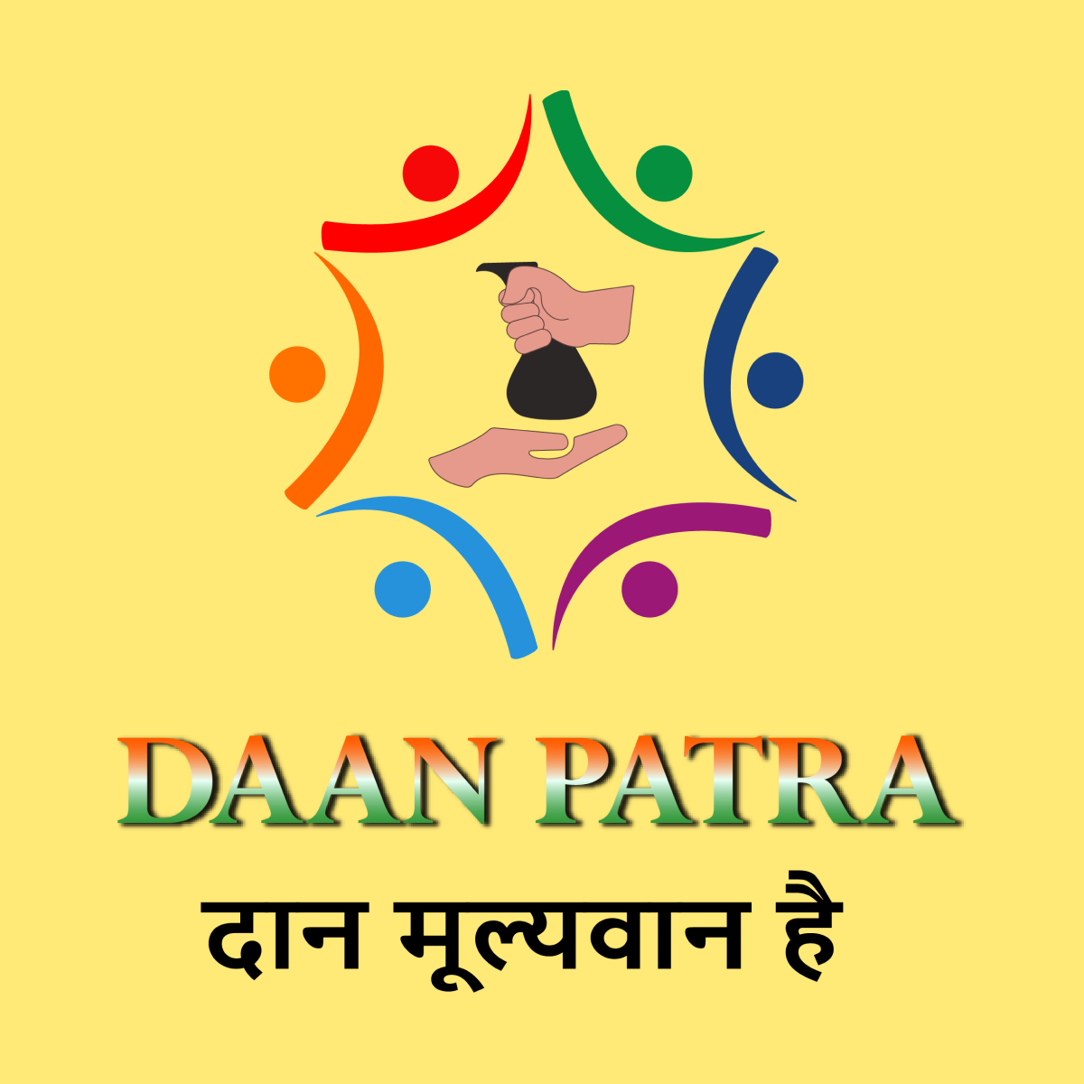 Daanpatra